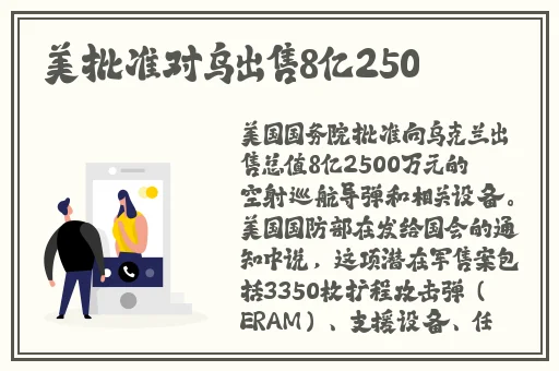 134子豪无穷无尽的牛奶