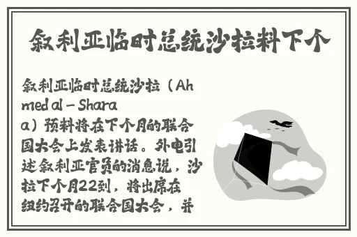 粉色视频在线观看高清观看
