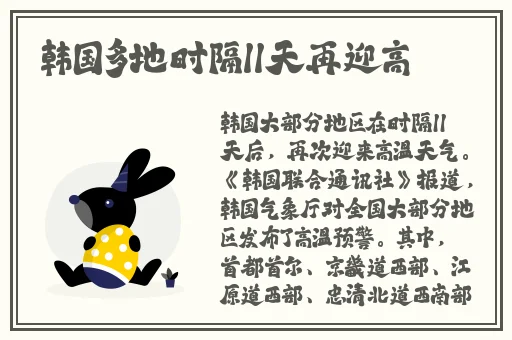 中文字幕日韩一区二区三区不卡