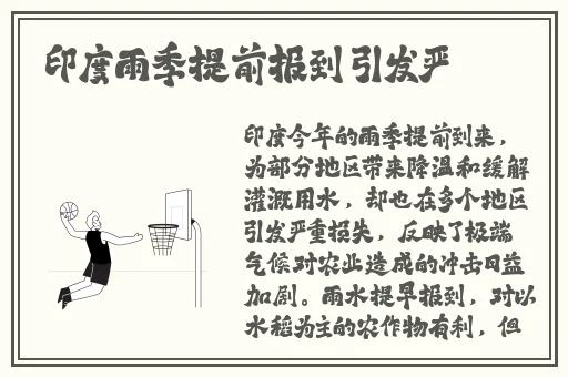 脸红流口水流眼泪翻白眼